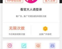 黄金网站 app 在线观看大全：热门影视一网打尽