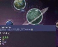 探索无人深空：星球数量与玩法简介