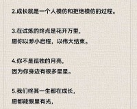 三门同开的感觉怎么形容：独特体验之探讨