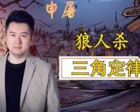 申屠正面对决视频来袭，谁是申屠引发激烈交锋大揭秘