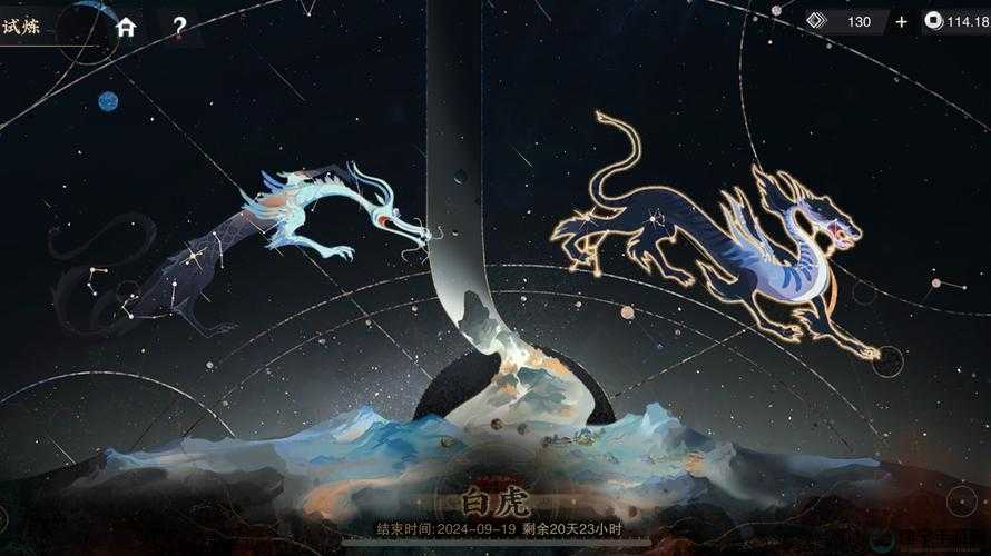 梦想仙侠星白虎卡牌属性介绍