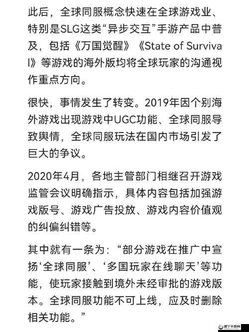 部落冲突论玩家不断流失的原因浅谈