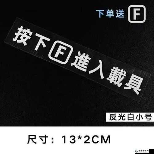 按下f键是什么意思