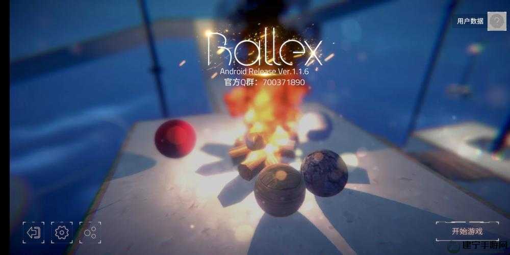 Ballex第七关怎么过 关卡视频图文攻略