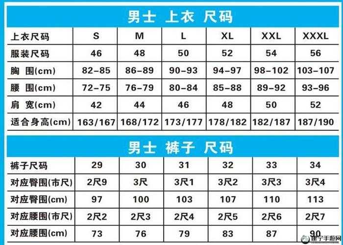 欧洲尺码日本尺码专线美国特价超值专线