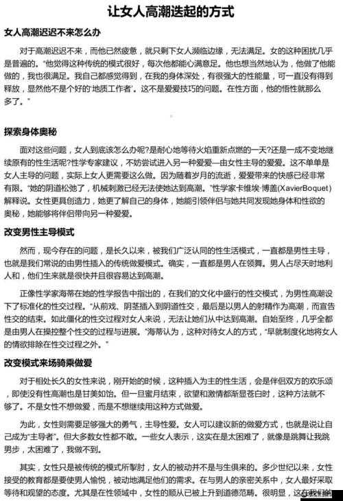 喷潮湿如何做到及解决办法