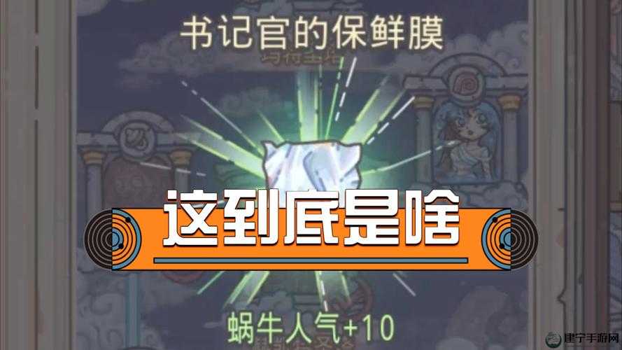 最强蜗牛12月21日密令福利合集最新