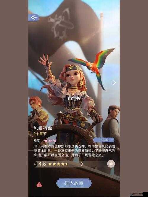 时光公主宠物图鉴汇总分享