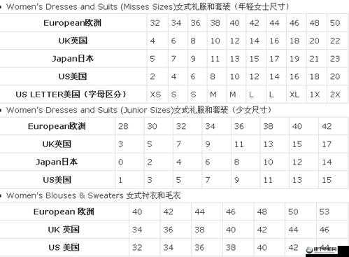 欧洲尺码日本尺码特价：限时抢购狂欢