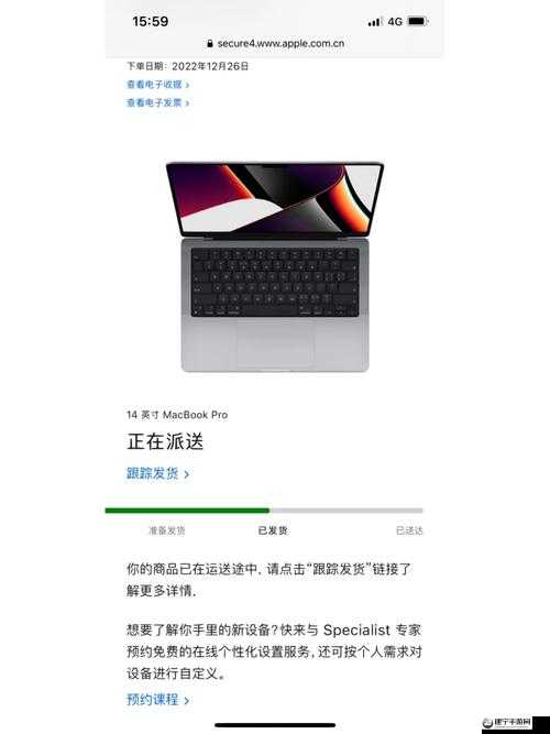 macbookpro 免费网站：畅享便捷与优惠