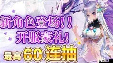 魔女泡泡兑换码2022最新一览