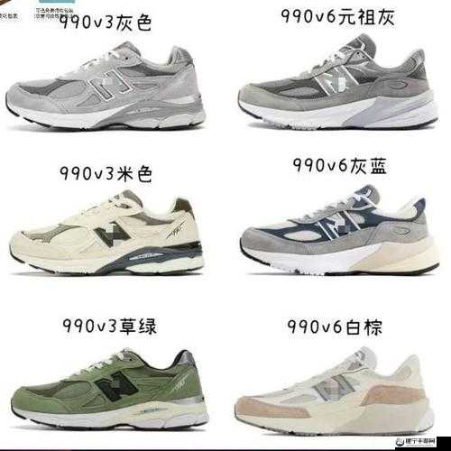 990v6 美版和亚洲版的不同之处