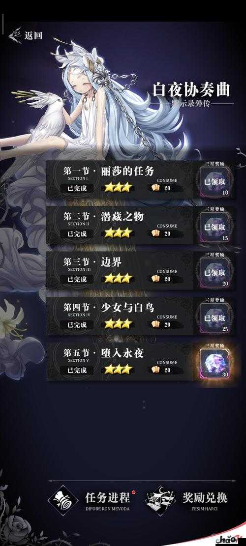 爆裂魔女活动5boss打法攻略 爆裂魔女活动5boss怎么打