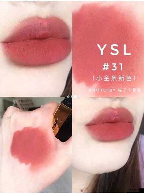 ysl 口红水蜜桃色号 851 免 VIP 了：太划算了