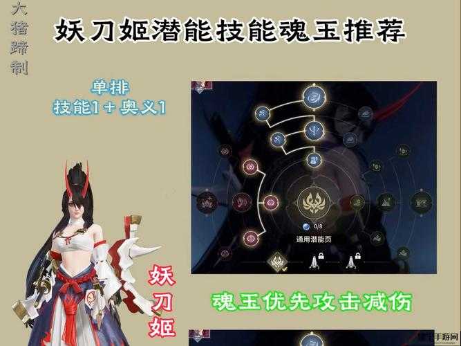 永劫无间宁红夜技能分析