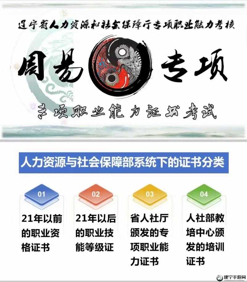 久产九人力资源有限公司：丰沛有鱼，人才济济