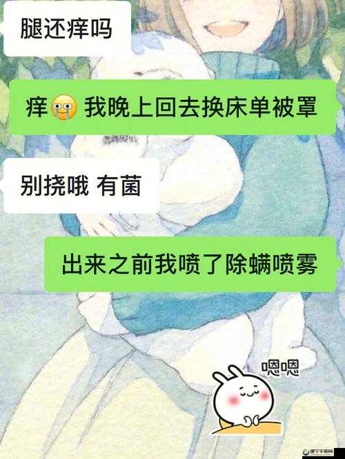 宝宝下面湿透还嘴硬咋回事儿