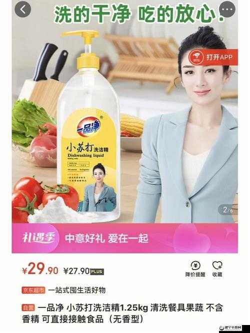 国精产品一品二品国精的独特魅力