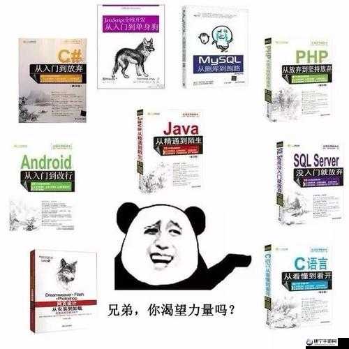 人狗大战Java 代码据爆料已复活：引发热议