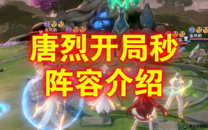 斗罗大陆魂师对决碧眼白额虎无伤打法分享