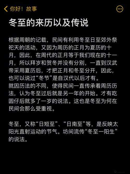 冬至糙汉 1VL1 升温：情感升温的冬日故事