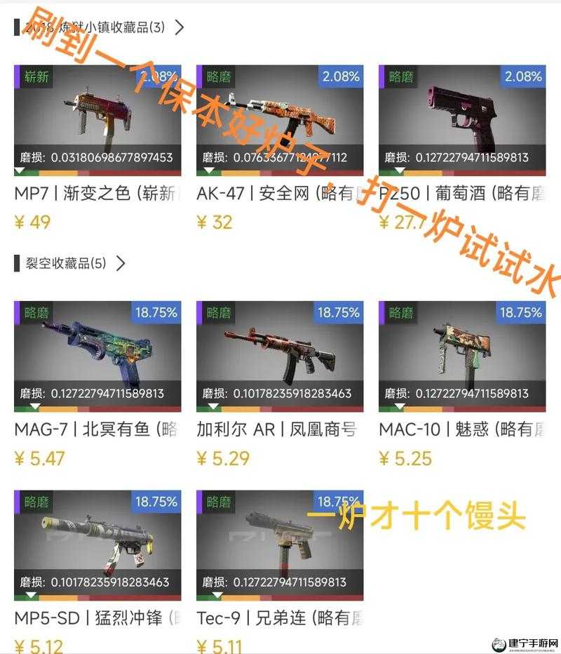 暴躁老阿姨 CSGO 新手技巧之必备指南