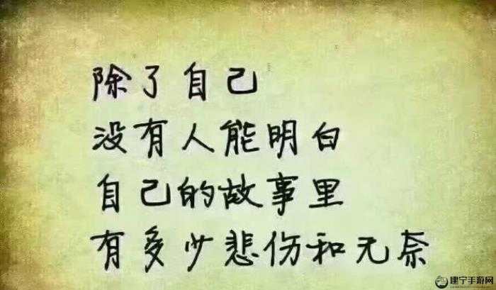 妈妈先是拒绝后是迎合的句子说说：背后的故事