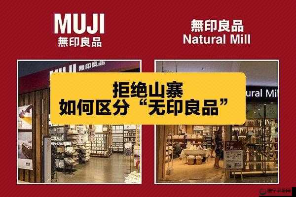 国产精品国品一二三产区区别之解析