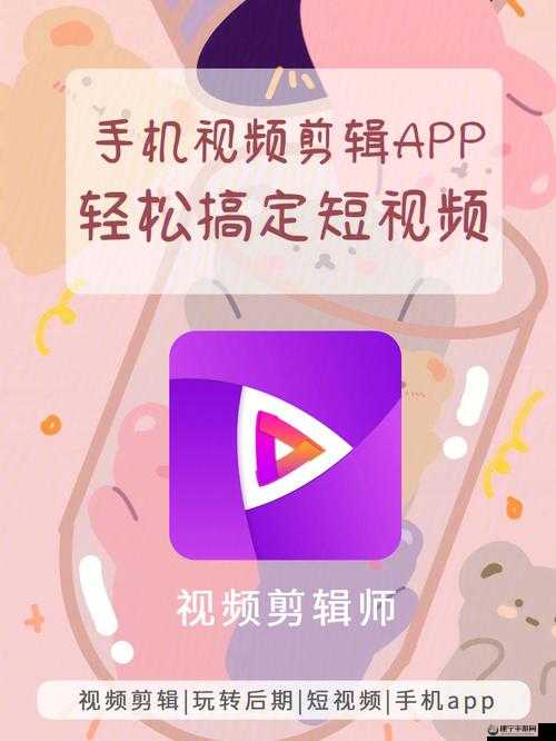 免费短视频 APP 大全下载安装，海量资源轻松畅享