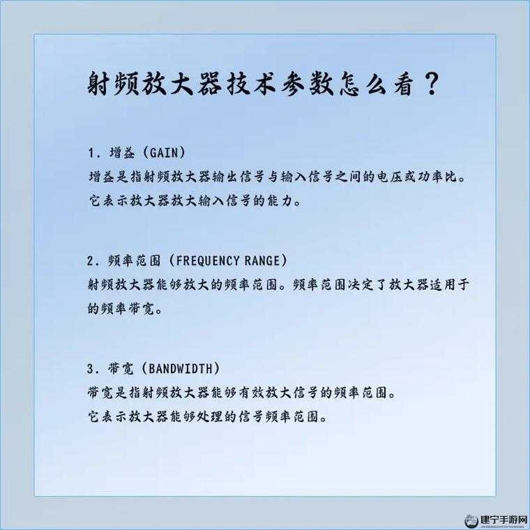 国产射频放大器：推动通信发展的关键力量