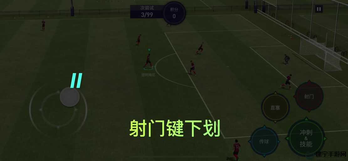 fifa23怎么大力射门 大力射门操作方法