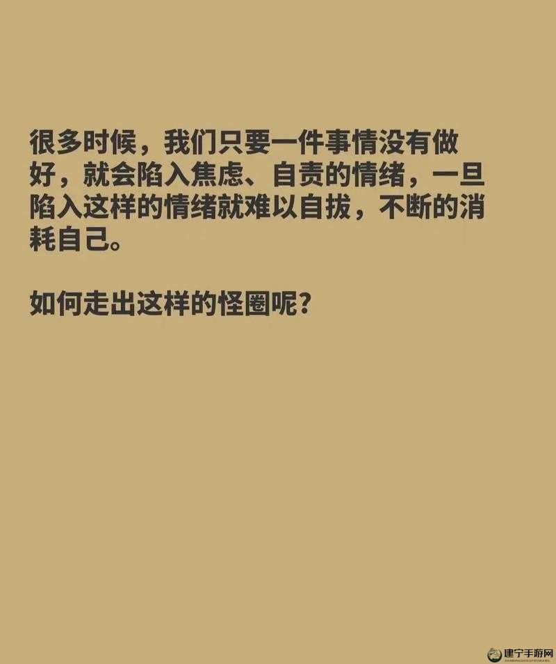 深夜释放自己可以尽情宣泄情绪吗：到底行不行