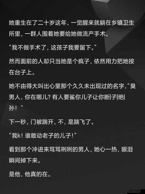 消防糙汉与江怡的别样故事