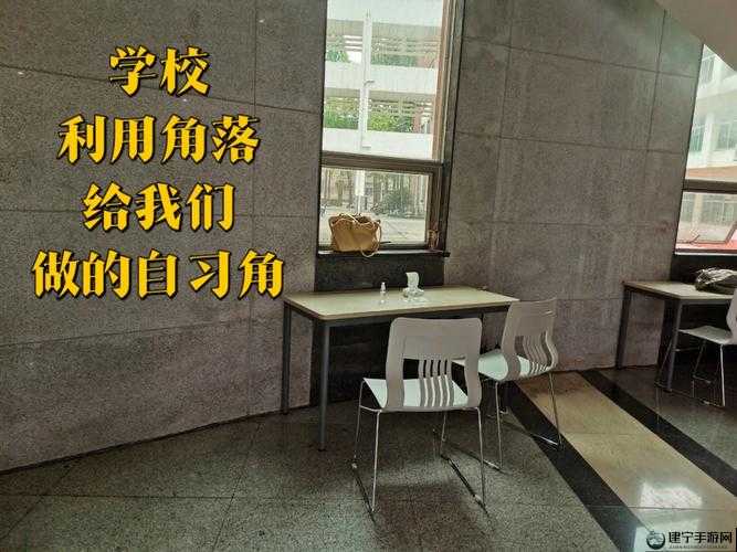 随时随地都能干的学校：特色与优势