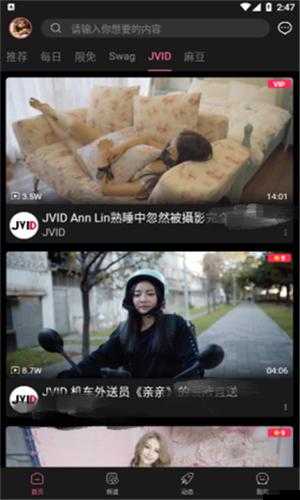 txvlogcom 糖心官网免费版亮点：纯净无广告，视频免费看