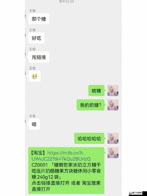 潋滟txt奶糖不甜：精彩内容等你发现