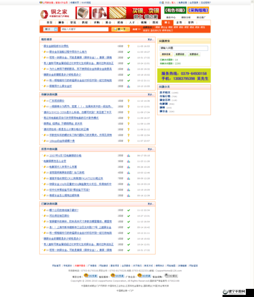 国精产品一二二线网站优质资源畅享