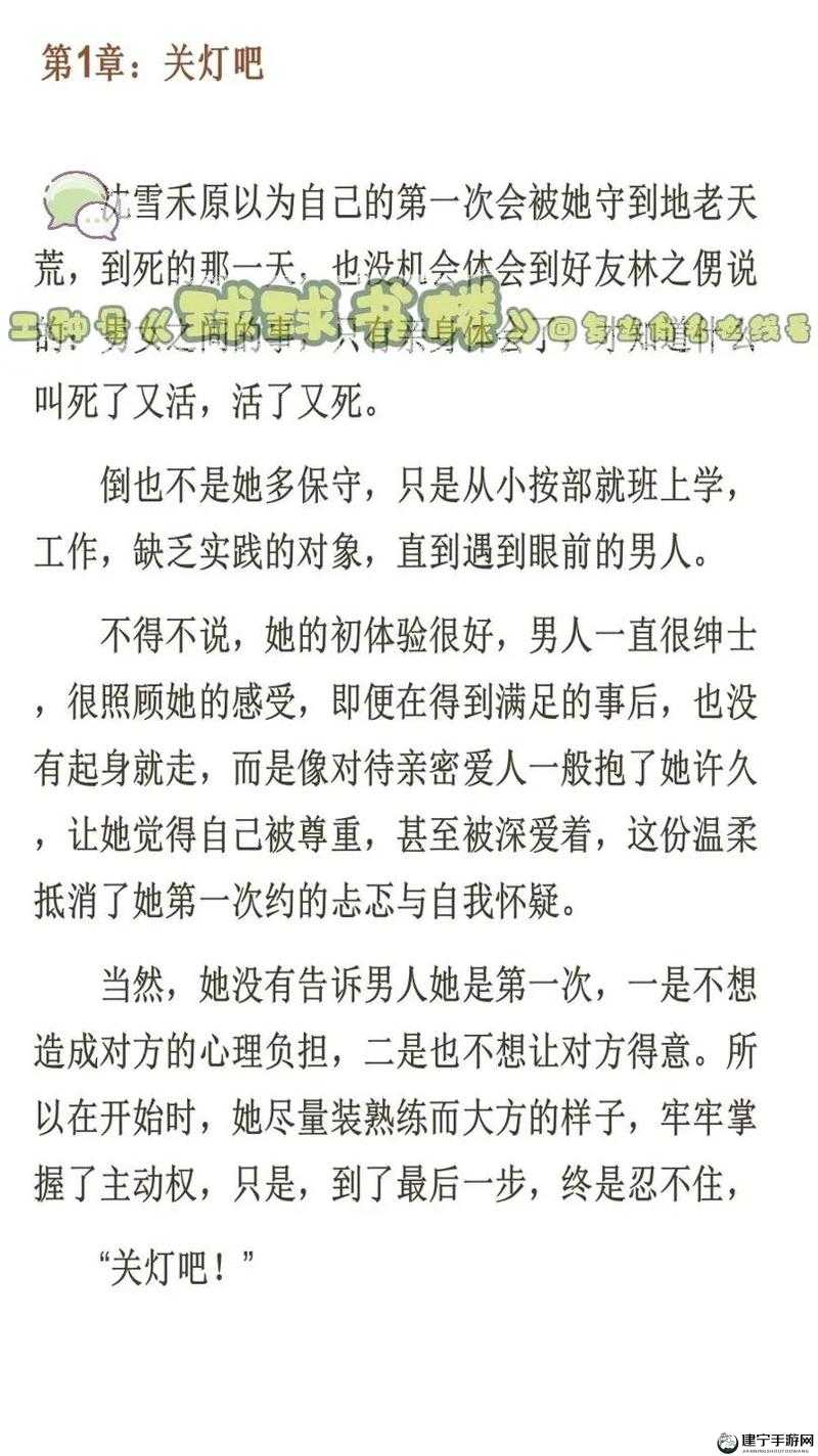 被抱起来撞到哭是什么体验：亲身感受分享