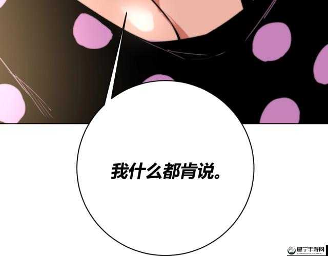 虫虫漫画免费阅读下拉式漫画星球畅享精彩漫画