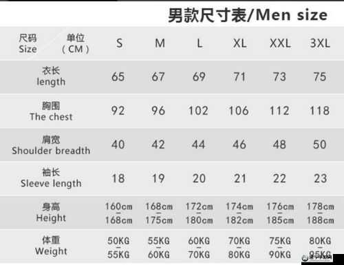 国产尺码：XXS-XXXL- 欧洲尺码：34-52