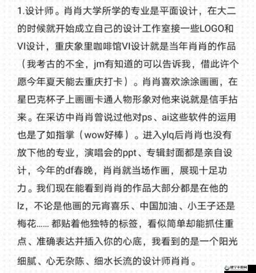 偶像天团养成记专辑主题解锁攻略 专辑主题解锁条件览