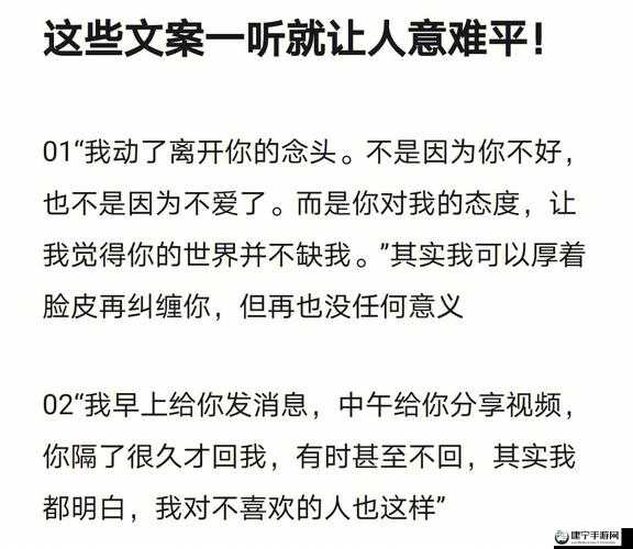 一次又一次的索取你只能是我的：无尽的占有欲