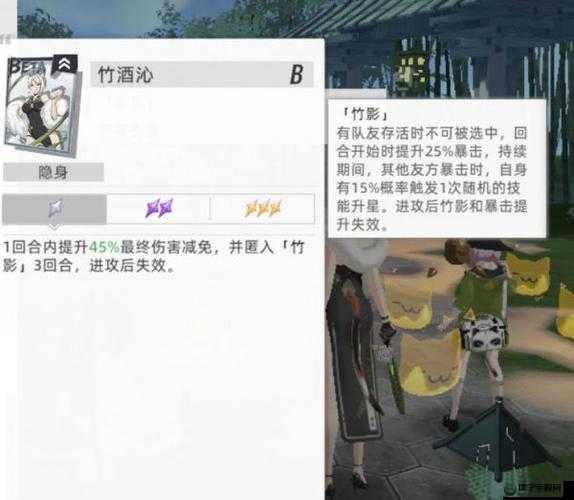 猫之城灵棰惊竹怎么样 灵棰惊竹技能强度分析