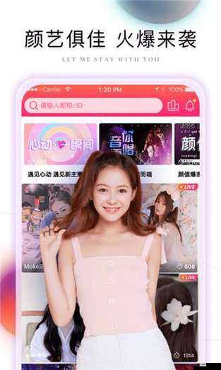 丝瓜草莓秋葵污下载旧版 APP 大全：纯净无广告的应用商店