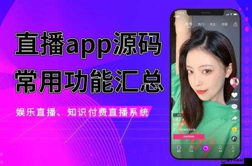 成品短视频软件推荐下载 app：看视频，上 XX