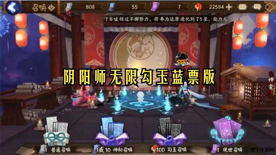 阴阳师六周年前怎么囤勾玉蓝票 囤勾玉蓝票攻略