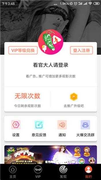 黄金网站 app 在线观看大全：热门影视一网打尽