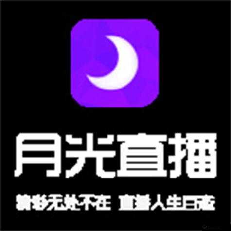 新月直播大全免费下载手机版：畅享精彩直播平台