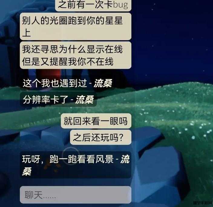 光遇好友走散了怎么办 快速找到好友方法说明