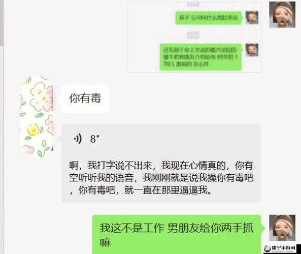 男朋友让我抓他小兄弟是什么意思：这要求好奇怪